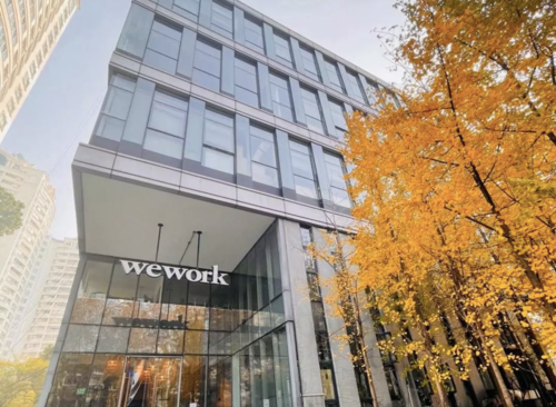 Wework - 复兴中路1237号 外观图