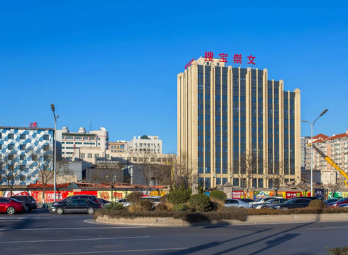 搜宝崇文大厦 外观图