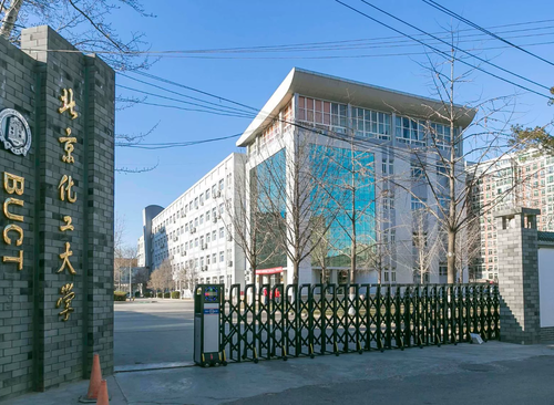 化大科技园 外观图