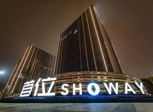 首位SHOWAY 外观图